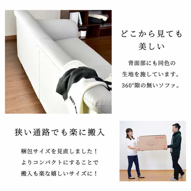 ソファー 2人掛け レザー調 肘掛け フロアソファ ソファ ロー ソファー 2人掛け レザー調 肘掛け フロアソファ ソファ ロー