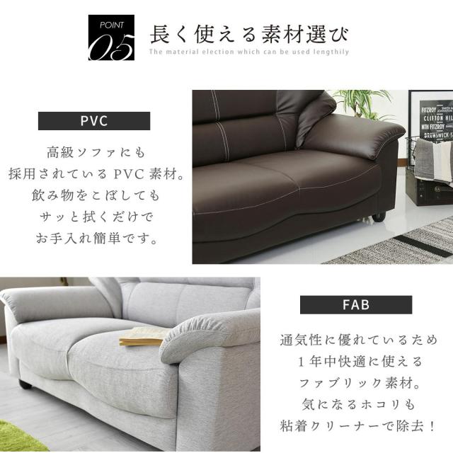2人掛けソファ ソファー 2Pソファ レザー PVC 人気商品 組立て簡単 2人掛けソファ ソファー 2Pソファ レザー PVC 人気商品 組立て