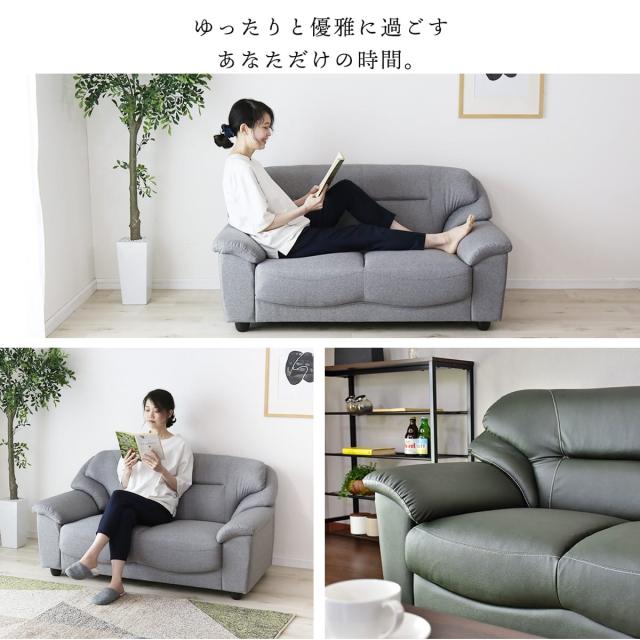 【美品】オノエファニチャー　2人掛けソファー ソファー 2人掛け レザー調 肘掛け フロアソファ ローソファー