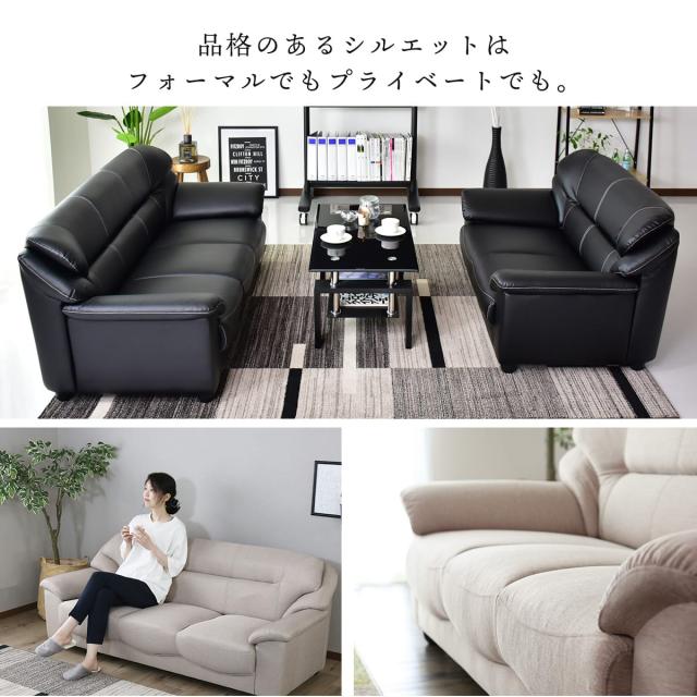 ソファー 3人掛け レザー調 肘掛け フロアソファ ローソファー