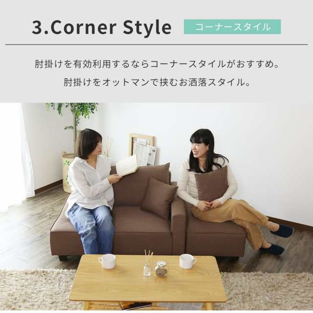 ソファー 2人掛け カウチ ソファ オットマン スツール ファブリック 肘掛け ローソファー コンパクト キシリア インテリア家具 おすすめ ｜au  PAY マーケット