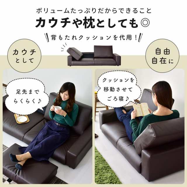 ローソファー 2人掛け ソファ ソファー レザー調 こたつ