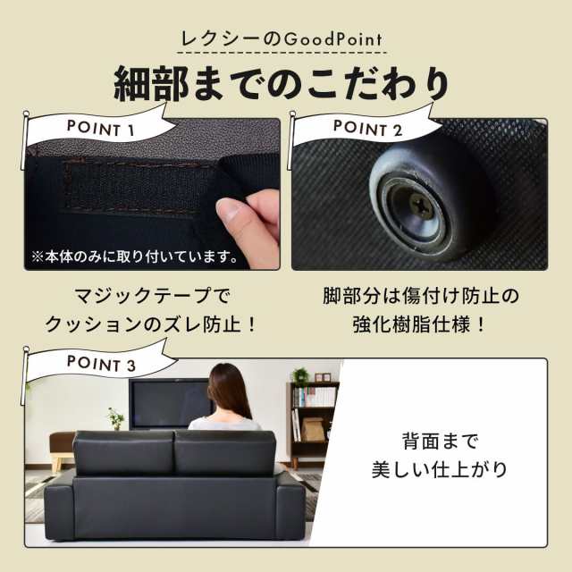 ローソファー 2人掛け ソファ ソファー レザー調 こたつ 背もたれ