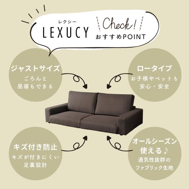 ローソファー 3人掛け ソファ ソファー ファブリック こたつ ローソファー 3人掛け ソファ ソファー ファブリック こたつ