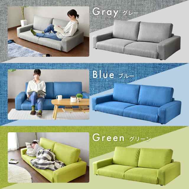 ローソファー 3人掛け ソファ ソファー ファブリック こたつ 背もたれ フロアソファ ロースタイル sofa レクシー3P FAB インテリア家具  の通販はau PAY マーケット - モバテリア | au PAY マーケット－通販サイト