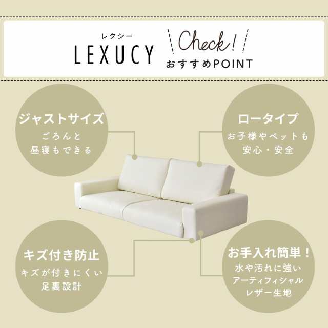 ローソファー 3人掛け ソファ ソファー レザー調 こたつ 背もたれ フロアソファ 一人暮らし sofa レクシー3P PVC インテリア家具  おすすめ おしゃれ 北欧 big_ki プレゼント tm