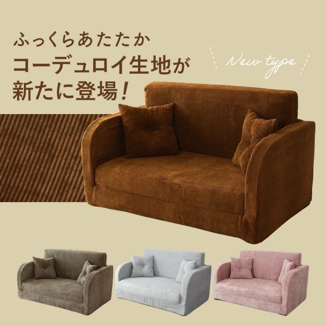 【ブラウン】2人掛けソファベッド 組立不要 フロアソファ コンパクト ローソファ Amazon｜Kelfluxion ソファ ソファベッド フロアソファ