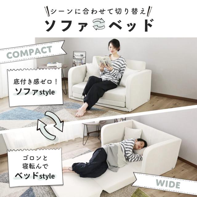 ソファベッド 2人掛け ソファーベッド ソファ ベッド クッション付