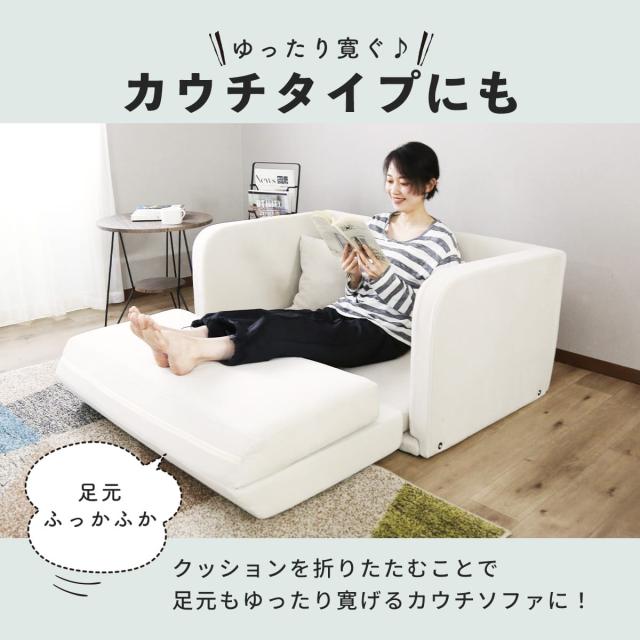 ソファーベッド5点セット（ベッド・ピーラー2個・クッション2個） ソファーベッド5点セット（ベッド・ピーラー2個・クッション2個