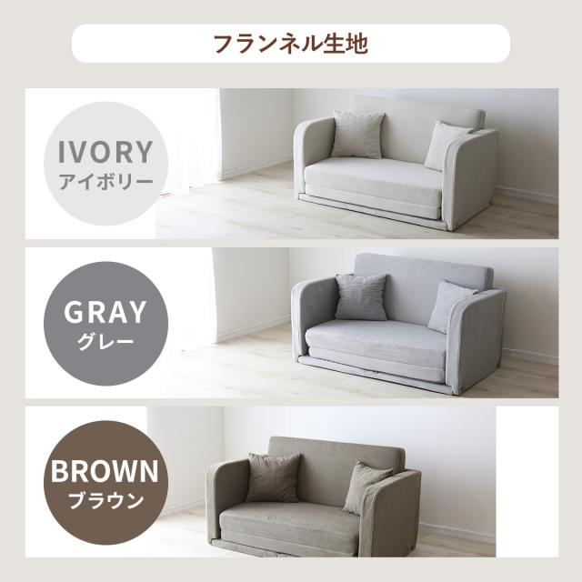 ソファベッド 2人掛け ソファーベッド ソファ ベッド クッション付