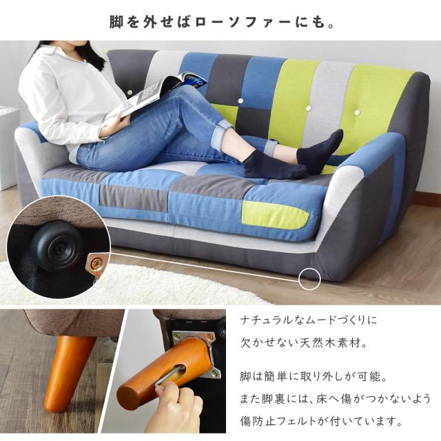 Amazon｜【2人掛け】パッチワーク ソファ ソファー パッチワーク