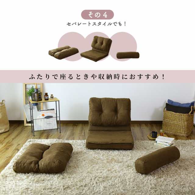 ソファー 1人掛け 4way ソファ ソファーベッド ソファベッド ソファー 1人掛け 4way ソファ ソファーベッド ソファベッド