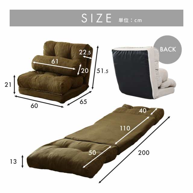 ソファー 1人掛け 4way ソファ ソファーベッド ソファベッド ソファー 1人掛け 4way ソファ ソファーベッド ソファベッド