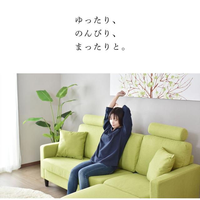 ソファ 3人掛け 2人掛け ソファーベッド カウチソファ ロー ソファ 3人掛け 2人掛け ソファーベッド カウチソファ ロー