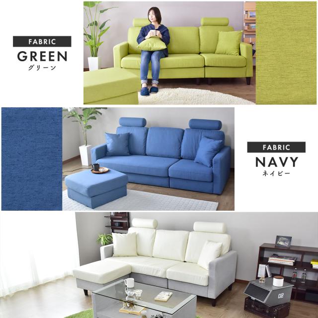 未使用訳あり カバーリングモダンデザインローソファ 3P 3人掛け ネイビー