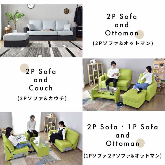 ソファ 3人掛け 2人掛け ソファーベッド カウチ ローソファー コーナー