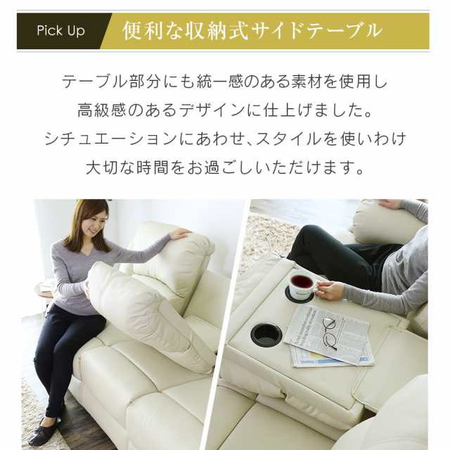 エステ ネイル リクライニングソファー 1人掛けソファー （電動