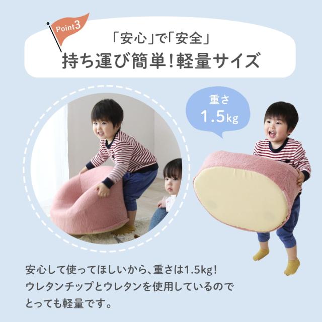 子供用 ソファ 1人掛け 椅子 座椅子 子供 ベビー キッズチェア キッズ