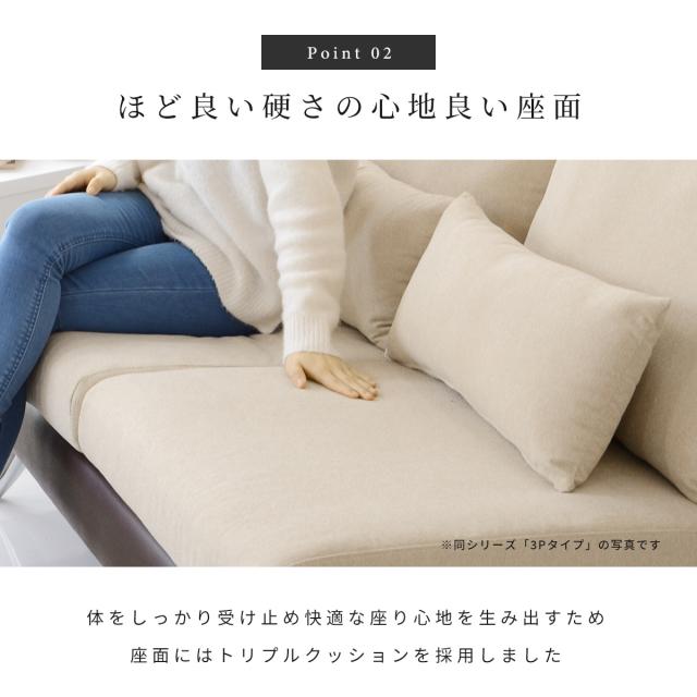 ソファー 1人掛け 2人掛け 3人掛け L字 カウチソファ ソファ