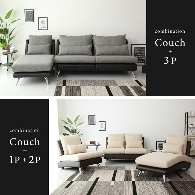 即日発送／日時指定OK】 1人掛けソファー ベージュ グレー