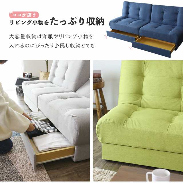 ウェブ限定】2人掛ソファ「ロンド」グリーン SO-ROND-GR 引っかき傷に強い背もたれは腰枕付2人掛けソファー！グリーン色！ | ヤマダウェブコム