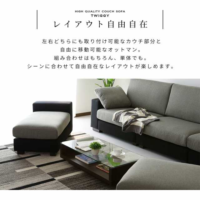 開梱設置付き ソファー ソファ 3人掛け カウチソファー L字 ロー