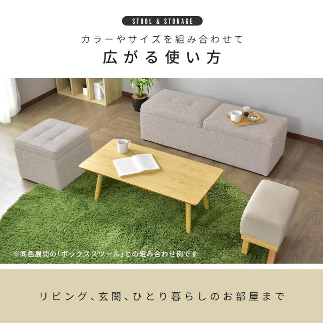 ソファー 収納 スツール 2人掛け 座椅子 ボックス ベンチ ソファ