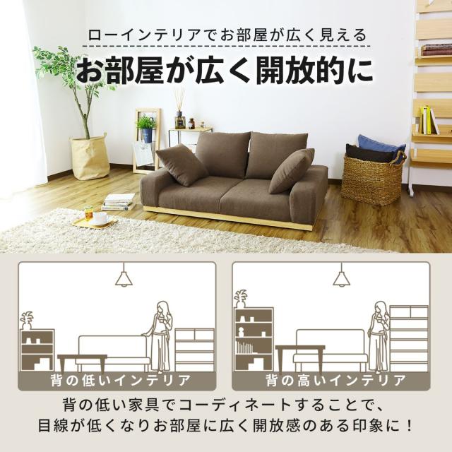ローソファー ソファ 2人掛け レザー調 こたつ ロータイプ