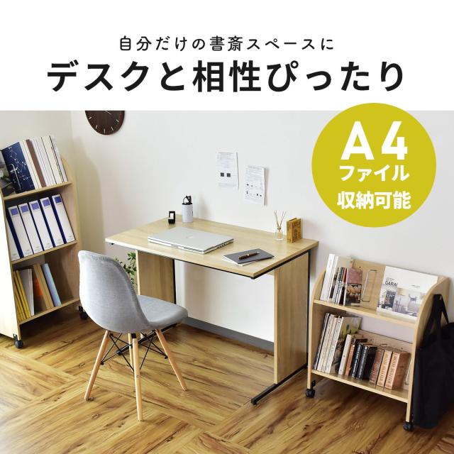 本棚 収納 ランドセルラック 教科書 子供部屋 ブックスタンド オープン