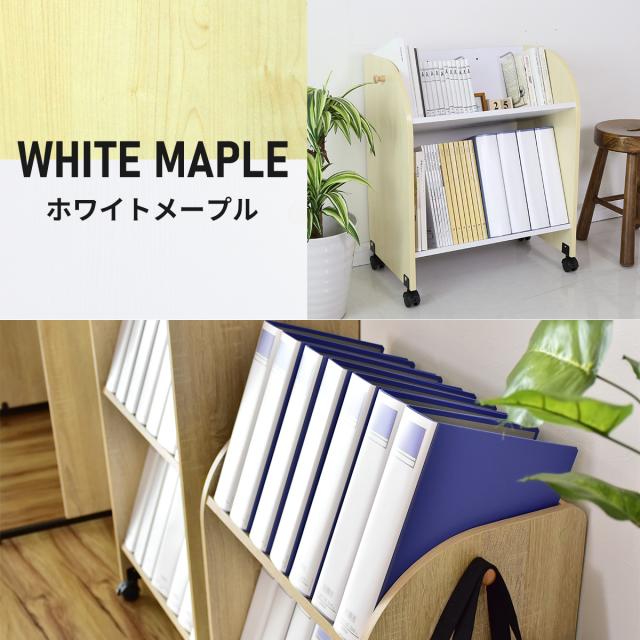 ブックスタンド オープンシェルフ シェルフ 書棚 本棚 飾棚 RWboo2