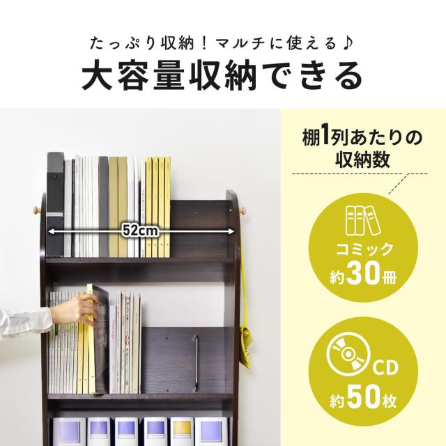 本棚 収納 ブックスタンド オープンラック ランドセルラック 教科書