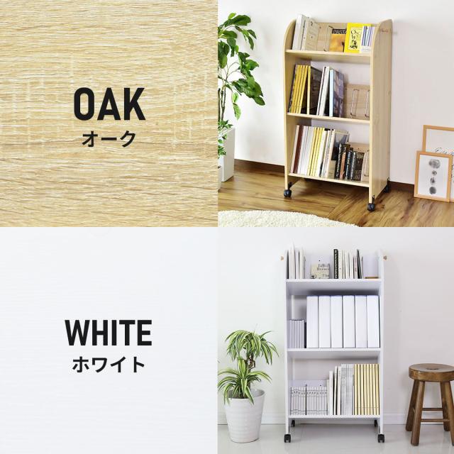 本棚 収納 ブックスタンド オープンラック ランドセルラック 教科書