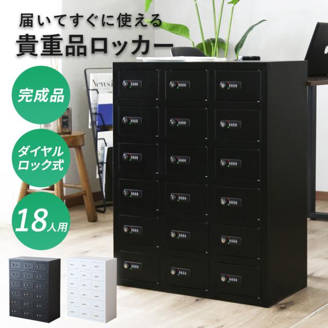 オープン書庫 ロッカー 6人用 2台セット 同色セット それぞれ1台ずつ 組み立て品 オープンラック システム収納庫 スチール書庫 キャビネット 代引不可 オープン書庫 ロッカー 6人用 2台セット 同色セット それぞれ1台ずつ