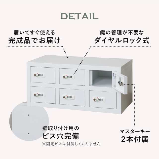 貴重品ロッカー ロッカー 6人用 ダイヤル錠 従業員ロッカー 3列2 貴重品ロッカー ロッカー 6人用 ダイヤル錠 従業員ロッカー 3列2