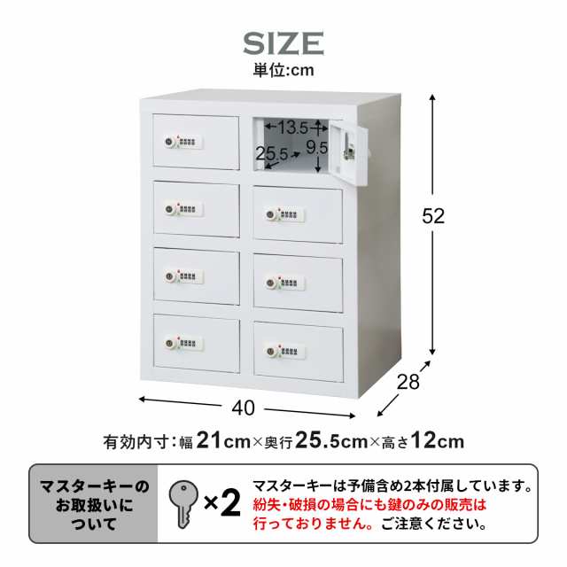 春夏新作モデル 貴重品ロッカー ロッカー 8人用 ダイヤル錠 従業員ロッカー 2列4 ロッカー