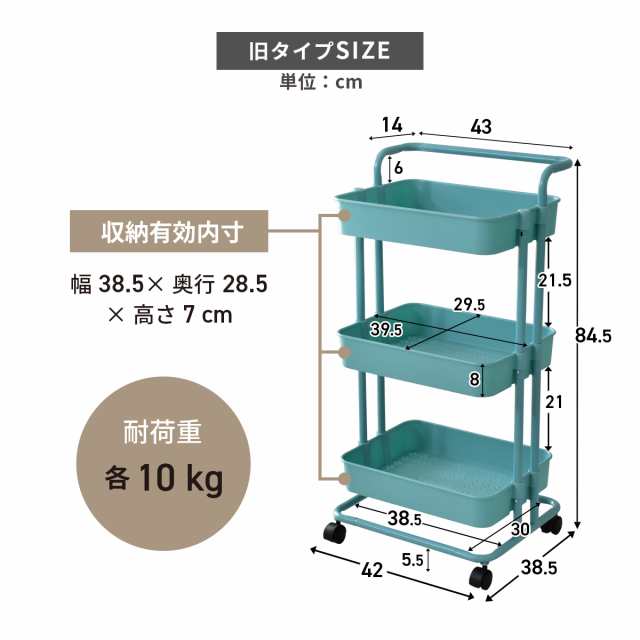 キッチンワゴン 3段 スチールワゴン キャスター付き キッチン キッチンワゴン 3段 スチールワゴン キャスター付き キッチン