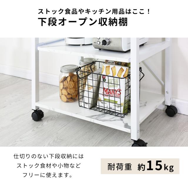 開店記念セール！！ カントリー調のキッチンラックレンジ台タイプ