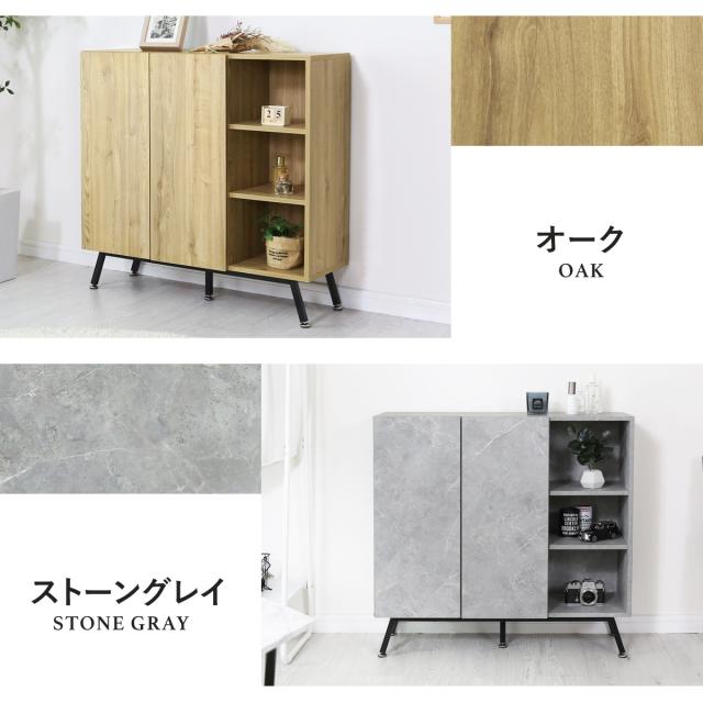 キャビネット・サイドボード RM ワイエムワールド キャビネット サイドボード リビングボード 幅90cm