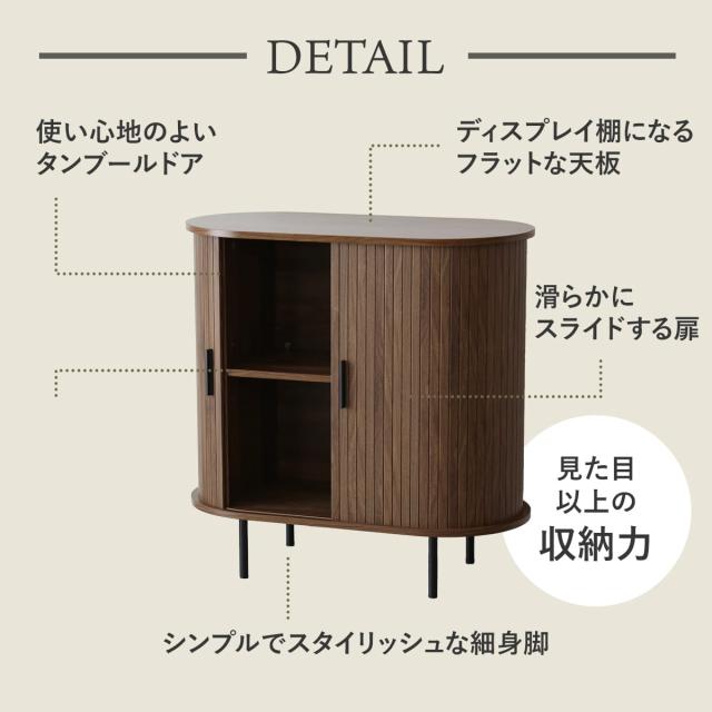 サイドボード 蛇腹 キャビネット 幅80cm 高さ80cm 収納棚 収納家具