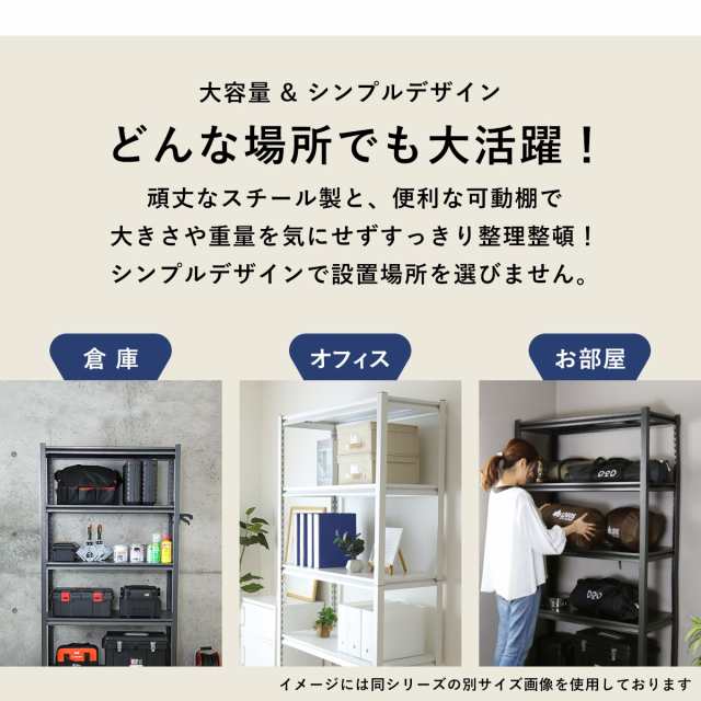 スチールラック メタルラック 飾り棚 収納棚 本棚 シェルフ キッチン