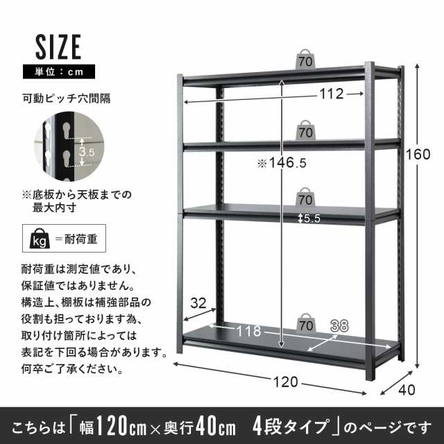 スチールラック メタルラック 飾り棚 収納棚 本棚 シェルフ キッチン