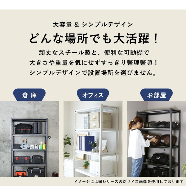 &ねこ大好きさん専用 カッティングローズ　 スリムラック　120cm 楽天市場】ラック ウッディラック 4段幅83.5×奥行35×高さ120cm