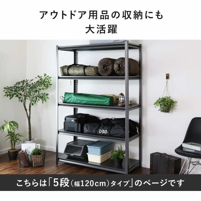 スチールラック 3段 / 4段 / 5段 幅80cm 可動棚 キャスター付き ラック ディスプレイラック スチールシェルフ オープンラック  アイアンラック ワイヤーラック 収納棚 シェルフ 棚 収納 リビング収納 キャスター リビング キッチン おしゃれ | タンスのゲン Design  the 