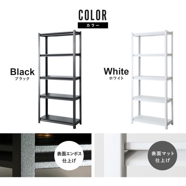 スチールラック メタルラック 収納ラック 収納 棚 可動棚 キャビット5