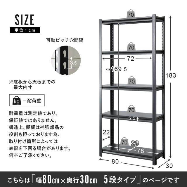 ITO スチール棚 5段 昭和レトロ スチールラック メタルラック 収納ラック 収納 棚 可動棚 キャビット5