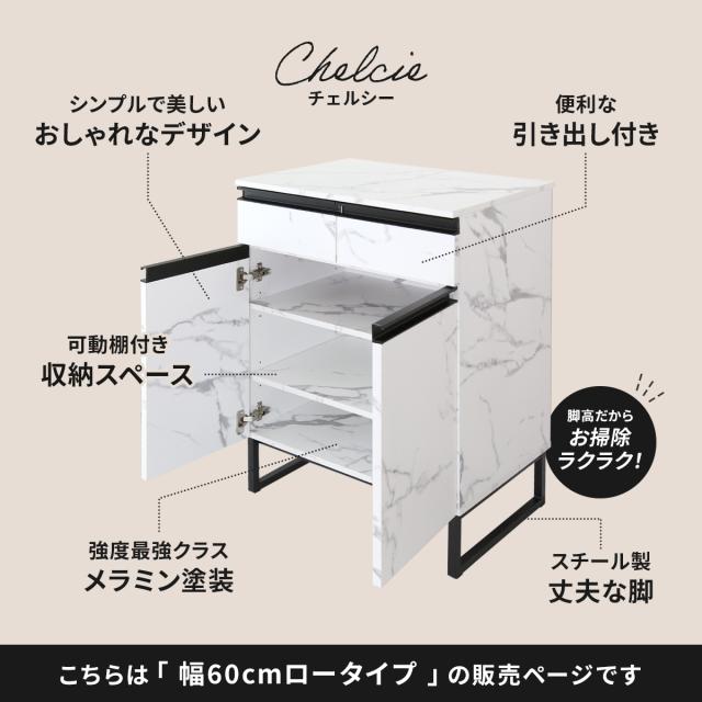 キッチン収納 幅60cm チェスト 棚 作業台 引き出し収納 おしゃれ