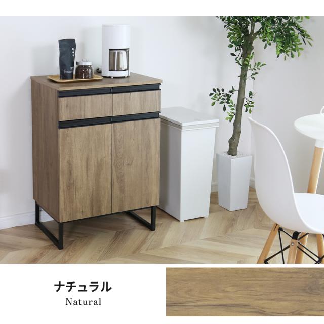 幅60レンジ台ボードキッチンカウンター家具キッチン収納キッチンラックアウトレット 4FUL（フォーフル） レンジ台 キッチンボード レンジラック 幅60