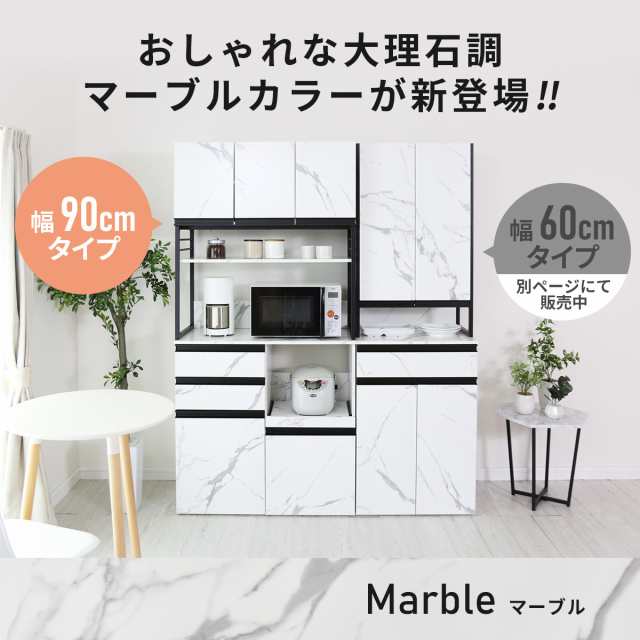 超大型！！ 白エナメル キッチンボード チェルシー180 別売り上段収納棚もセット 幅180×高238㎝ レンジボード 西岡店 - 食器棚、キッチン収納