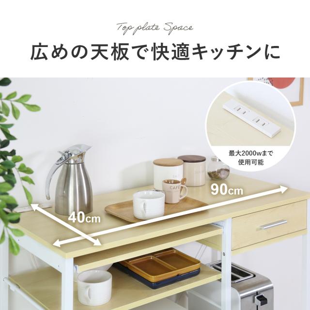 収納ラック キッチン収納 レンジ台 食器棚 オープンラック デッカー