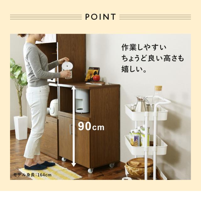 キッチンボード レンジ台 食器棚 キッチン収納 収納 カイロータイプ60